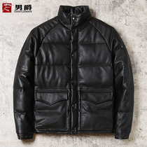 Mens Gangzi winter leather down jacket head layer cowhide thick cotton leather jacket locomotive stand collar white duck jacket