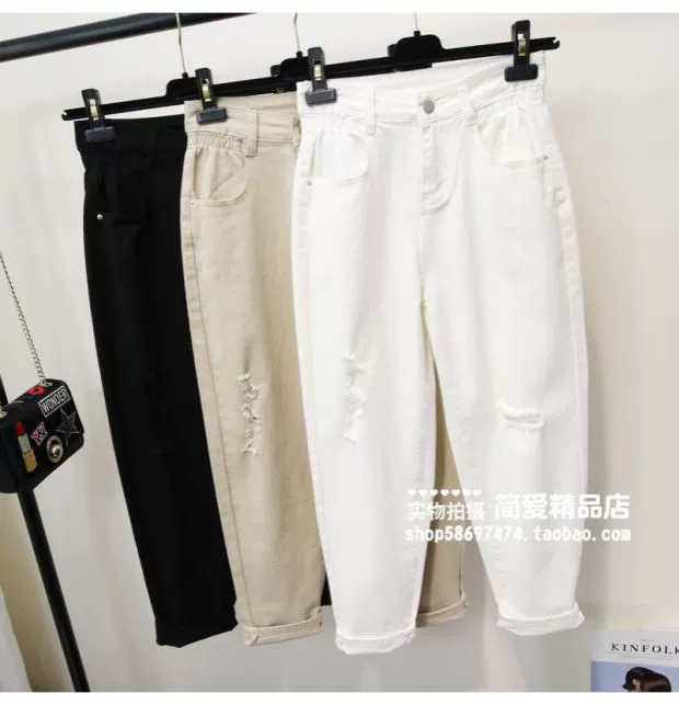 Mùa xuân xé quần jeans nữ trắng Han Fan quần lửng mỏng củ cải quần hậu môn sinh viên quần chín - Quần Harem