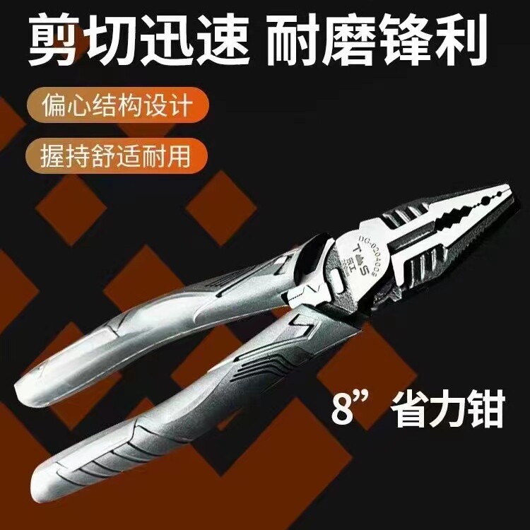 湖南五金批发