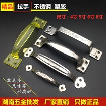 Classic old stainless steel handle transparent 6-inch glue handle box handle wooden door cabinet door handle drawer handle