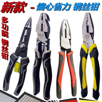 Old Tiger Pincers 8 Inch Chrome Vanadium Steel CR-V Labor-saving Wire Kstar Multifunction Steel Wire Pliers Press Pliers Wire Breaking Pliers
