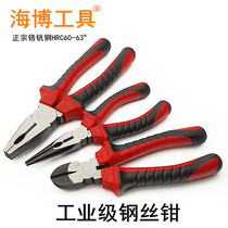 Haibo industrial grade 8-inch wire pliers sharp nose pliers vise easy to use very cheap and affordable good diagonal pliers