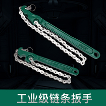 Direct selling oil filter wrench universal machine filter oil grid filter disassembly tool chain belt non-slip oil pipe