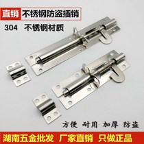 Thickened Stainless Steel Clear Bolt Door Bolt Door Buttoned Wooden Door door Toilet Door Bolt lock