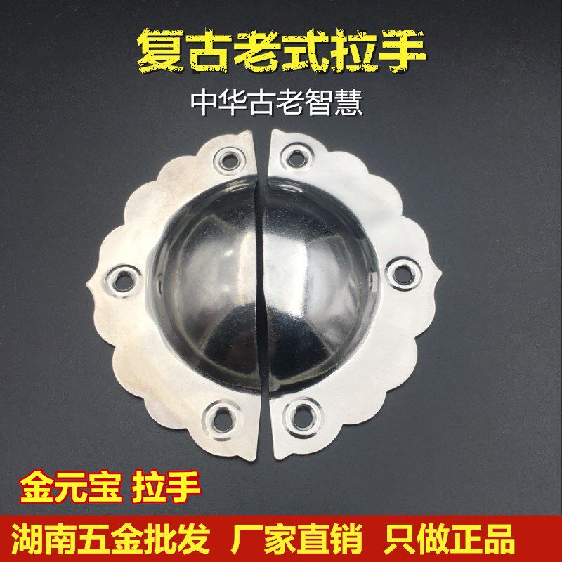 Drawer handle Chinese antique stainless steel semicircle handle lace lace half-moon shaped shell buckle hands medicine cabinet handle