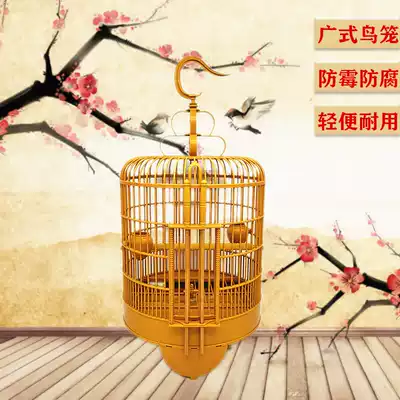 Wide cage thrush bird bird cage 36cm plastic Qingyuan high-grade Guangxi round large bird cage full set