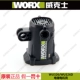 Worx Weikes Dụng cụ điện 326 Búa điện Phụ kiện ban đầu Công tắc điện rôto Công tắc bàn chải carbon Hộp đựng bánh răng - Dụng cụ điện