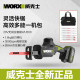 Brushless electric reciprocating saw Wax