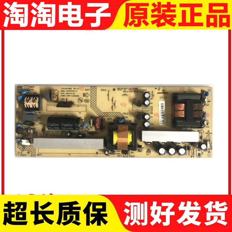 Kangjia LC26DT68 LC26HS81B power board 35013689 34006268 KIP072112-01