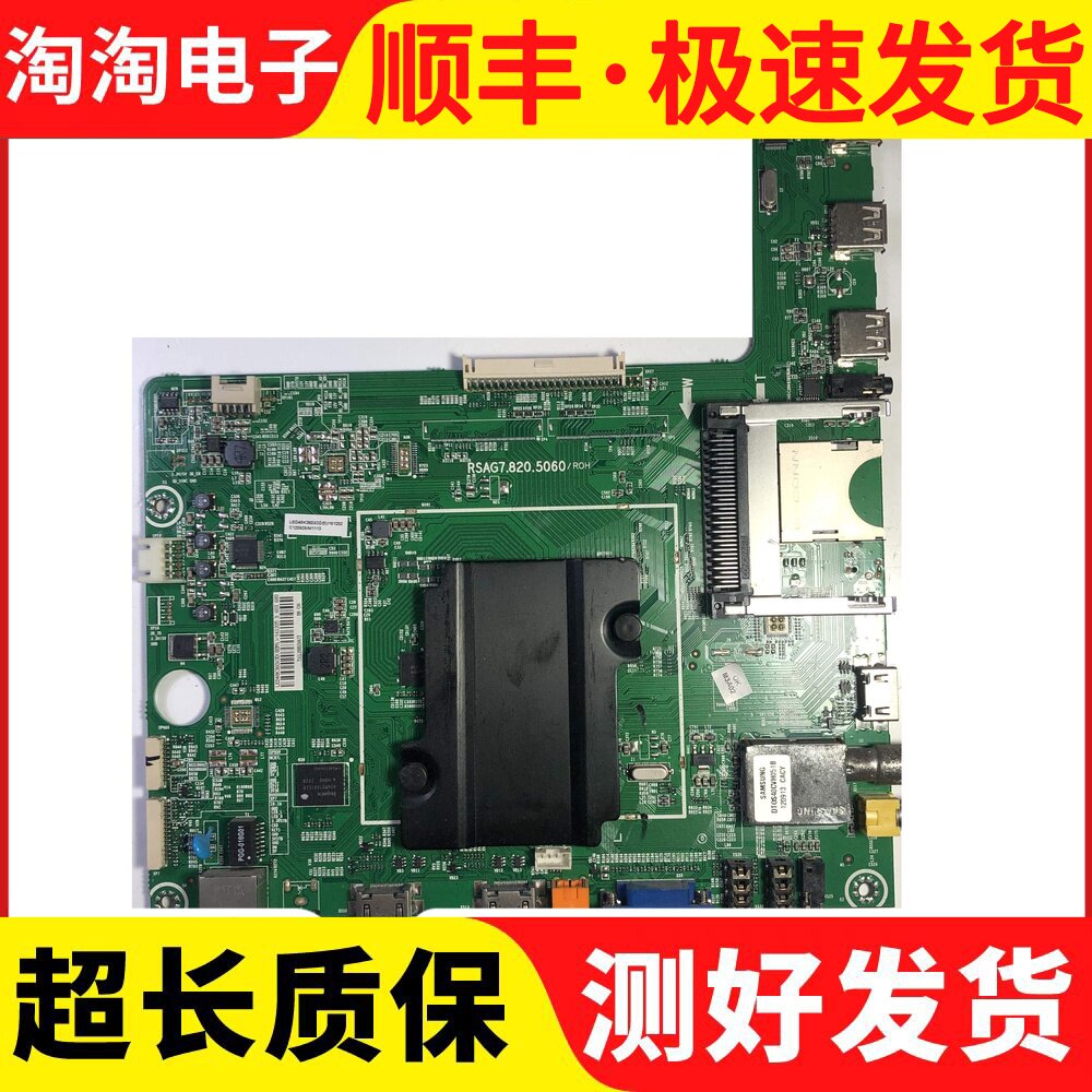 Original Hisense LED48 47 50K600X3D motherboard RSAG7 820 5060 ROH with optional screen
