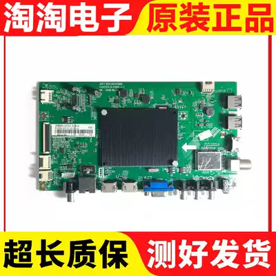 Changhong 55U3C 55A1U UD55D6000I 65U3 motherboard JUC7 820 00141998 with screen optional