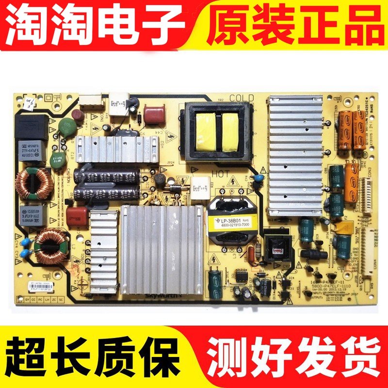 Test Skyworth 168P-P47ELF-00 10 11 12 5800-P47ELF-0000 0010 0110