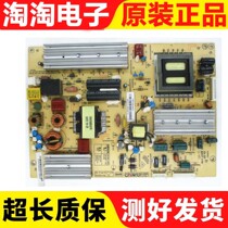 Original installed Changhong 3DTV46880I power supply board FSP180S-4SF01 3BS0283712GP tested well