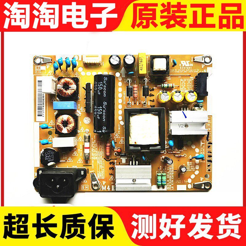 LG 43LF5400-CA power board EAX66162901 (2 0) EAY63630301 tested well