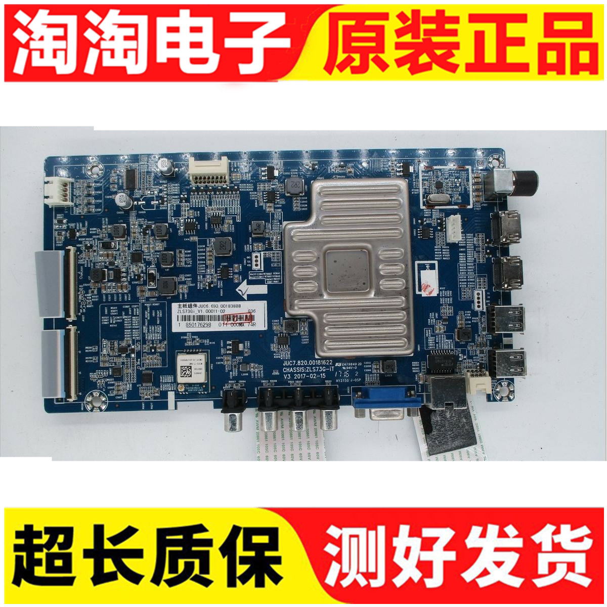 Original dress Changhong 50C1U LCD TV Main board JUC7 820 00181622 matching screen C500U16-E3-A