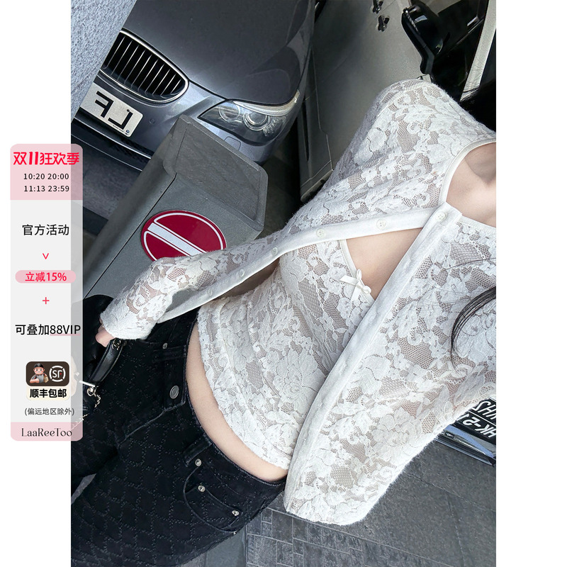 Laareetoo Heavy Jacquard Lace Long-Sleeve Cardigan Camisole Design Top Women's Spring Two-Piece Set Laareetoo Heavy Jacquard Lace Long-Sleeve Cardigan Camisole Design Top Women's Spring Two-Piece Set