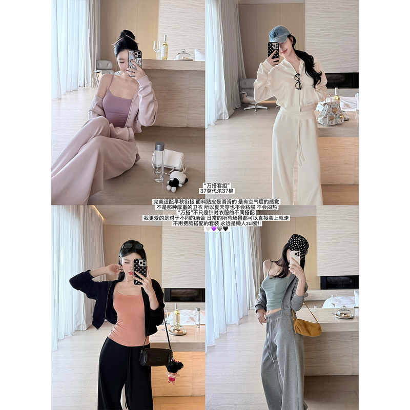 Laareetoo Modal Cotton Four-Color Hooded Sweatshirt Women's Autumn Camisole Casual Pants Versatile Set