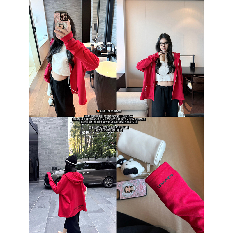 Laareetoo Casual Top Hooded Zip-Up Sweatshirt for Women, Loose Fit, Slimming, Cropped Pants, Autumn Two-Piece Set Laareetoo Casual Top Hooded Zip-Up Sweatshirt for Women, Loose Fit, Slimming, Cropped Pants, Autumn Two-Piece Set