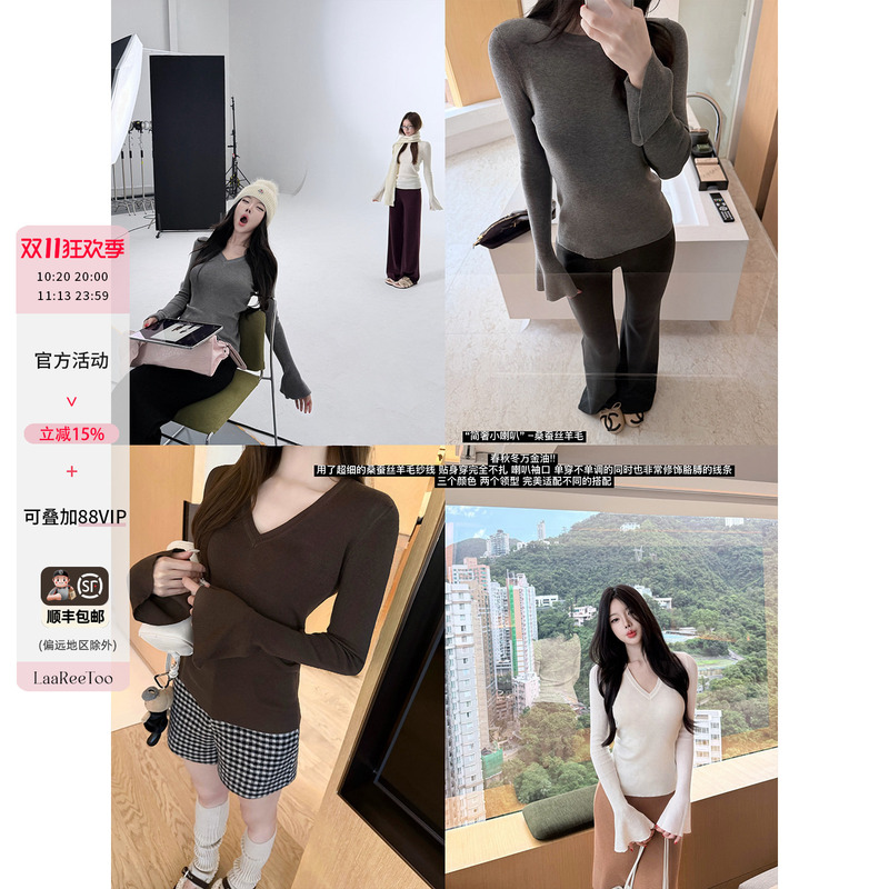 Laareetoo Simple Luxury Small Trumpet Round Neck V-Neck Mulberry Silk Wool Knit Sweater for Women, Autumn and Winter Slimming Top