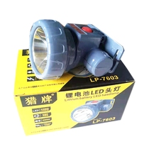 Hunting brand LED waterproof headlamp Fishing lamp Cutting lamp Mine lamp night fishing lamp headlamp lithium battery LP-7603