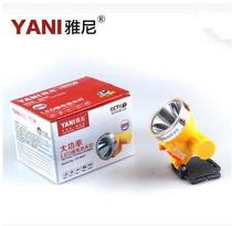 Yani 9833 portable headlamp Mine light strong light 3W single lithium LED fishing headlamp night fishing lamp Head-mounted
