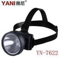 Yani head-mounted flashlight led headlamp T6 strong light long-range rechargeable mine lamp outdoor YN7622 enhanced version