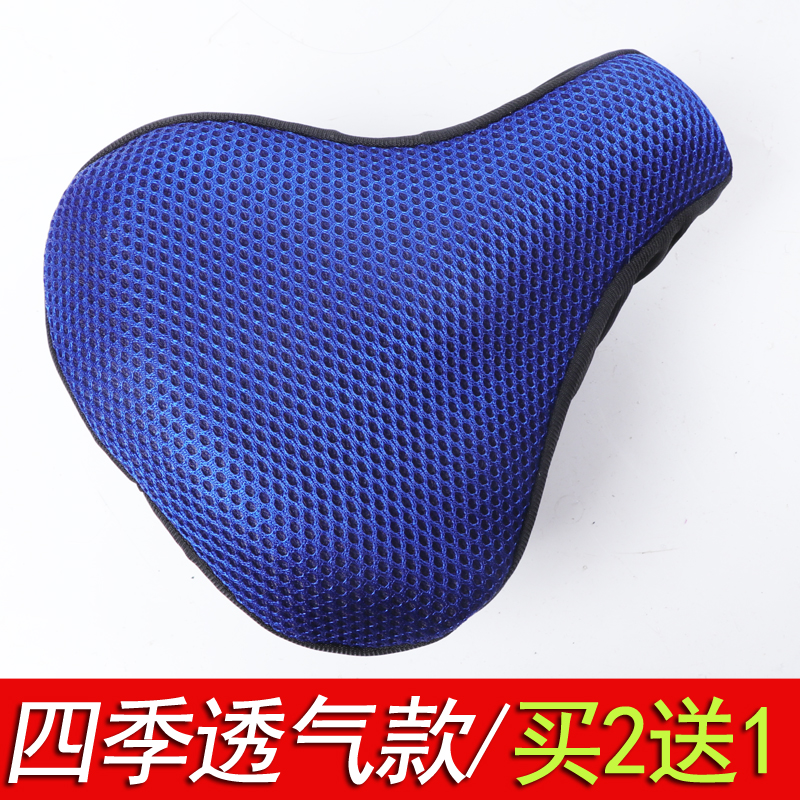 Bicycle Seat Cover (Dark Blue)Electric bicycle Seat cover ordinary All seasons Mountain bike thickening soft comfortable Sunscreen ventilation Cushion waterproof