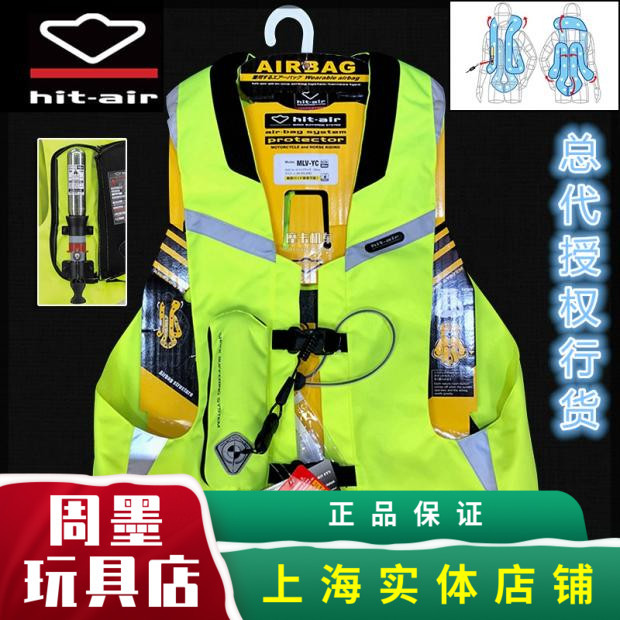 Japanese Authorized Hit-Air Motorcycle Reflective Safety Riding Anti-Fall Vest Airbag Vest Air Tank Japanese Authorized Hit-Air Motorcycle Reflective Safety Riding Anti-Fall Vest Airbag Vest Air Tank