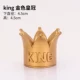 Светло -коричневый царь Золотая корона