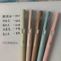 Limited coffee Japanese Zebra Zebra low center of gravity jjjz66 neutral pen blen damping silent water pen 0 5mm