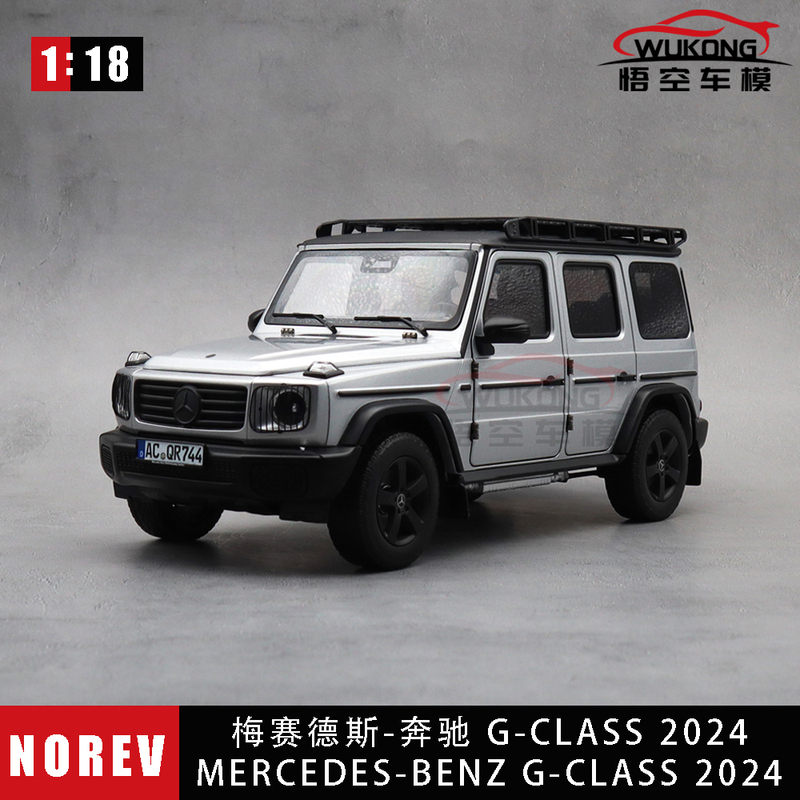 Norev 1/18 Mercedes-Benz G500 Class 2024 Alloy Full-Function Car Model