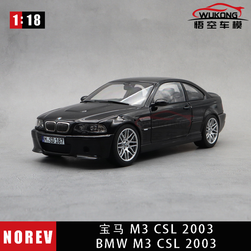 Norev 1/18 Bmw M3 Csl E46 Black Alloy Simulation Model Full-Opening Collectible Car Model