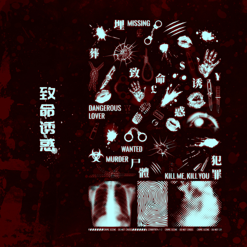 Concave-Convex Nail Art Stamping Plate/Steel Plate "Deadly Temptation" Dark Detective Dark Halloween Original Design
