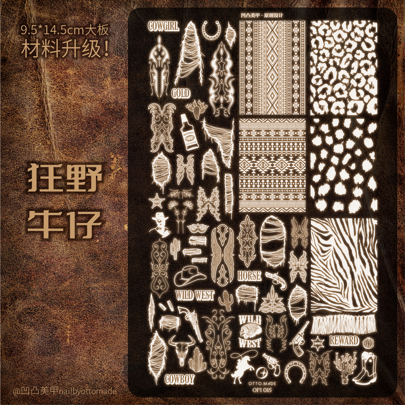Embossed Nail Art Stamping Plate/Steel Plate "Wild Cowboy" Western Wilderness Red Dead Redemption Hole-In-The-Wall Cowboy Autumn/Winter