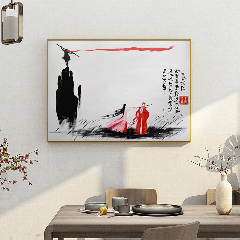 先考楳嶺真蹟鏡餅画 箱 西湖敬题 至尊宝与紫霞仙子画孙悟空装饰画大话西游水墨壁画一生所爱装饰画-淘宝