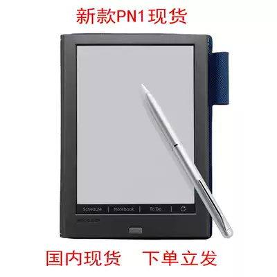 Japan Sharp Sharp Electronic Notepad WG-S30 S50 WG-PN1 Portable Handwritten Notebook