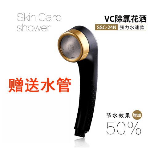 Japan Arromic sprinkle VC ball sprinkler shower lotus head filter out chlorine skin