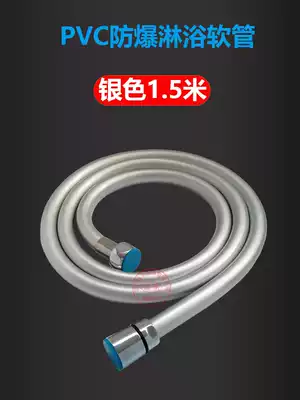 Suitable for Japanese shower hose takagi shower hose Sanrong shower hose 1 5 meters 2 meters