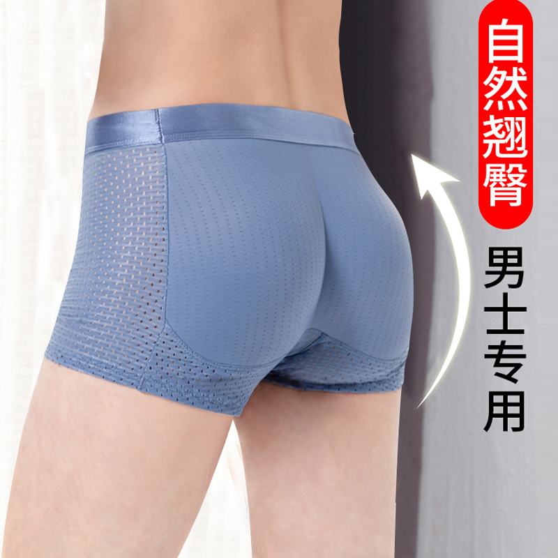 Fake Butt Lifting Underwear, Natural Style Butt Pads, Boxer Sponge Pads, Fake Buttocks, Butt Enhancement, Peach-Shaped Men's Butt Shaping