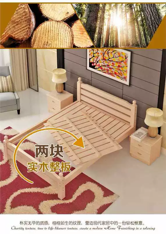 giường gỗ rắn hiện đại nhỏ gọn master bedroom giường đôi 1,5 m 1,8 m giường đơn giản Continental giường thông 1.2m giường đơn - Giường giường ngủ 1m8x2m giá rẻ