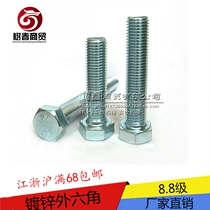 8 Grade 8 galvanized hexagon screw bolt M18*40 45 50 55 60 70--130