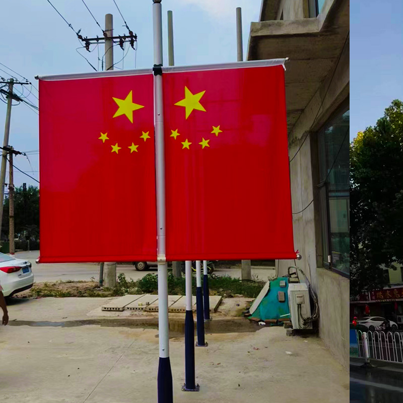 National National Day flag lamppost Flagstaff Road Flagpole Road Leaning flag 7 Word Flag 5 Number 4 Flag V Type Wall wall-hanging flag to be made-Taobao