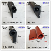 High temperature resistant silicone dense styrofoam strip P-type 9-shaped oven steamer sealing strip white red 46*19mm