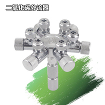 ZRDR carbon dioxide multi-pass diverter CO2 shunt one drag two one drag three one drag six extension rod