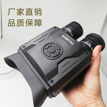 Infrared thermal imaging night vision device digital head wearing hunting four eyes full color telescope military single helmet