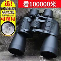 Special Forces double barrel ten thousand meters high-definition night vision military industry super far looking for Hornet mobile phone professional telescope 50