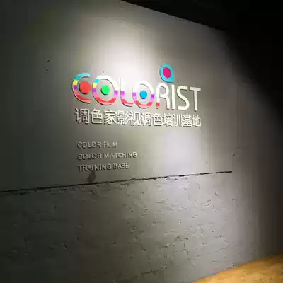 Color gradual color Beijing Logo Wall logo word acrylic crystal shape laser cutting Hot Press printing house number