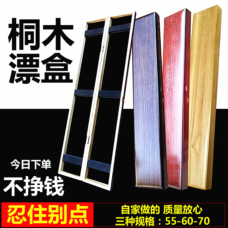 Newburne Tung Wood Floating Driftwood Wood Handmade Upscale Main Thread Subline Fish Rafting Box 55cm60cm70cm Buoys Box