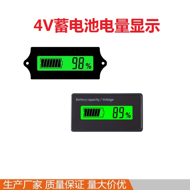 4V lead-acid battery battery power display battery power display board power module detection power percentage