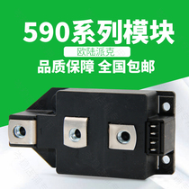 Excitation module VHF36-16 590 590C 591C 35A 70A 110A 150A 180A 270A